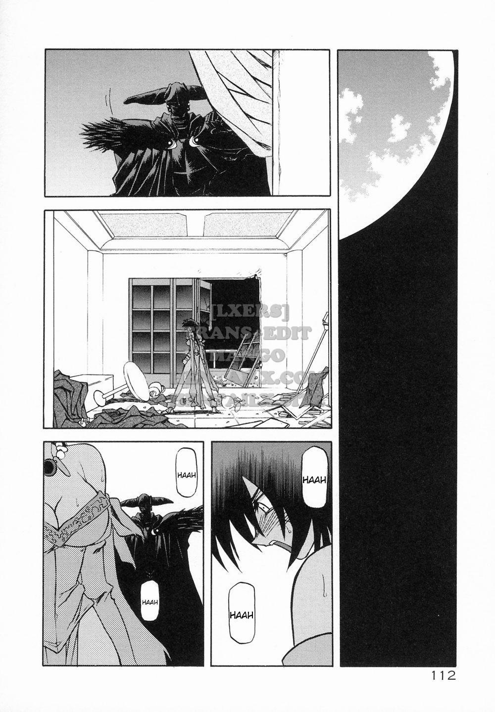 Shichisai No Lamuros 6 trang 7