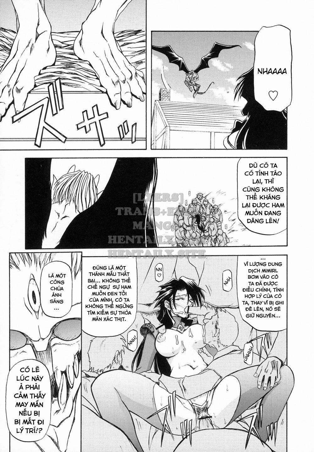 Shichisai No Lamuros 7 trang 12