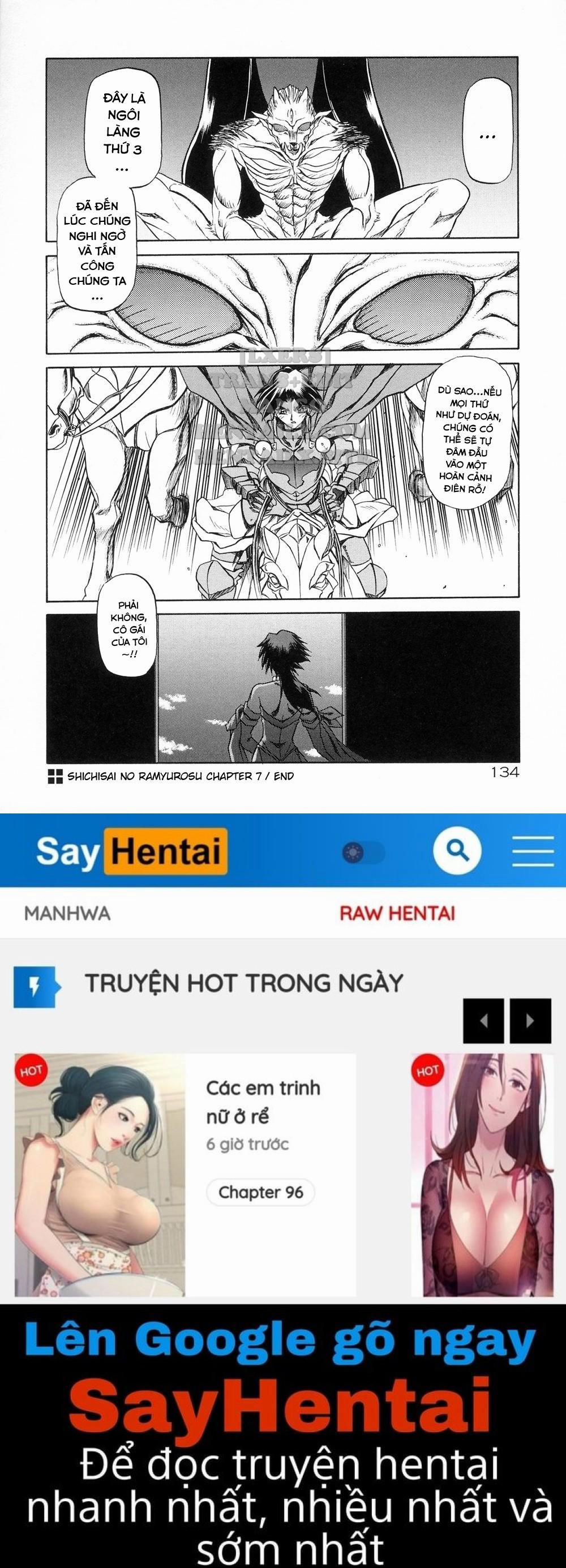 Shichisai No Lamuros 7 trang 15