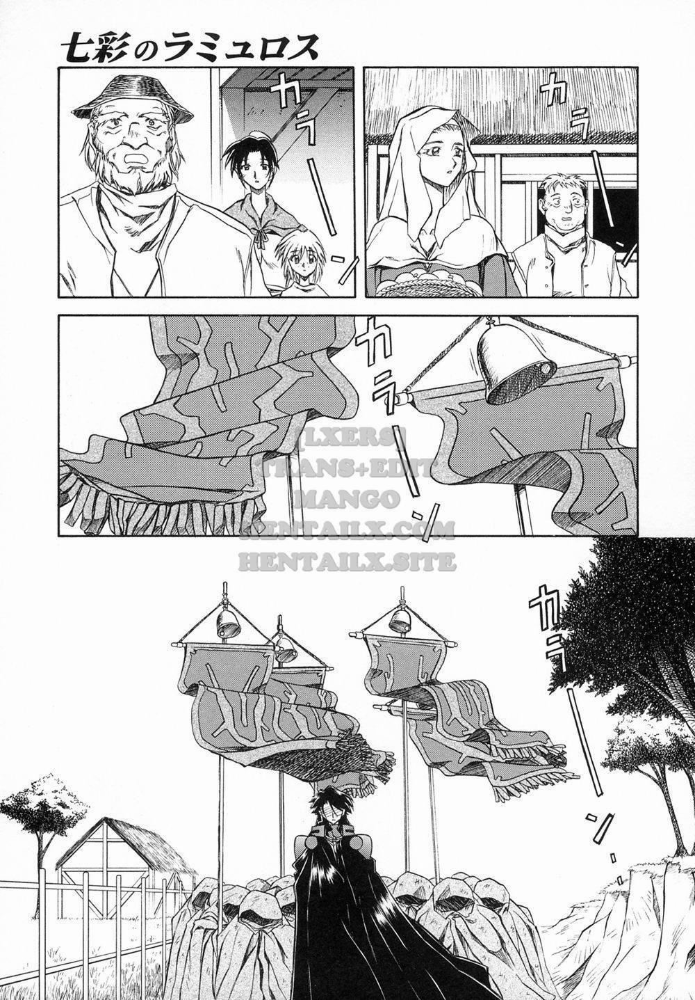 Shichisai No Lamuros 7 trang 2