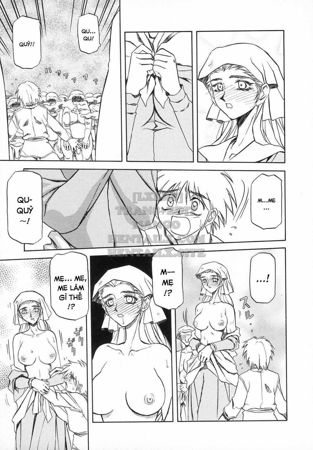 Shichisai No Lamuros 7 trang 6