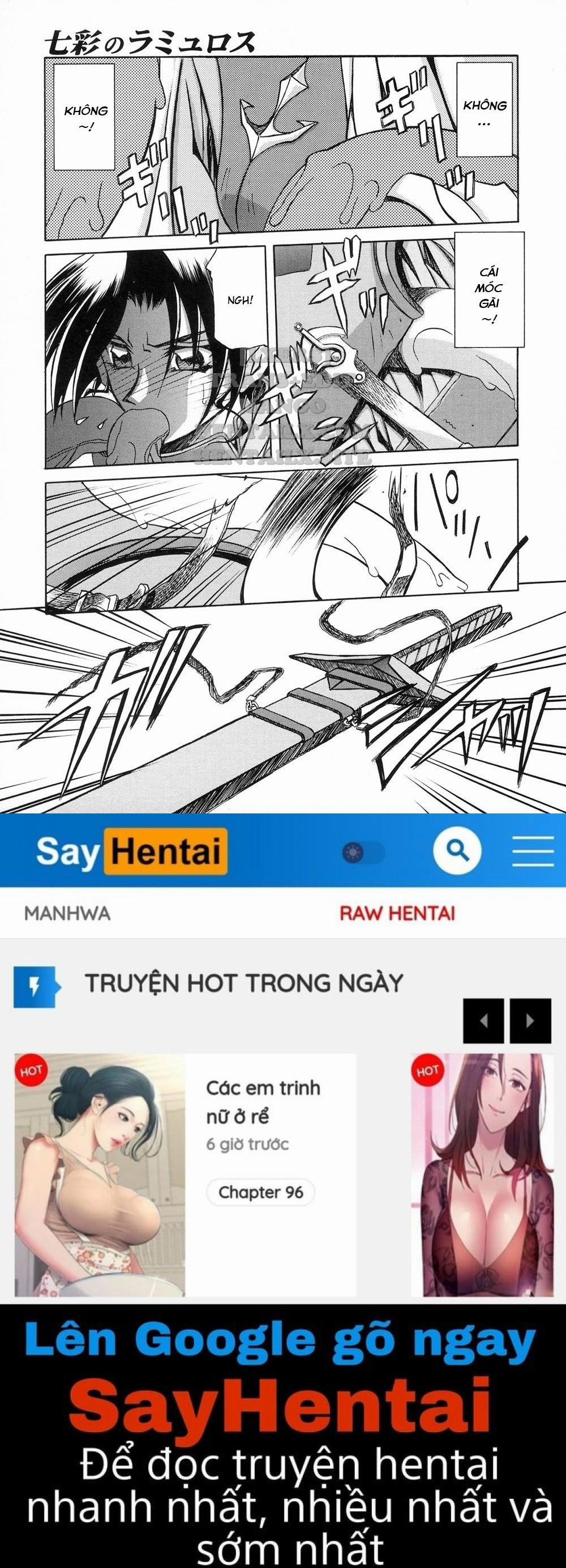 Shichisai No Lamuros 8 trang 16