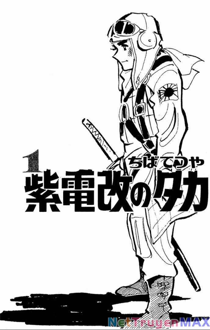 Shidenkai No Taka 1 trang 2