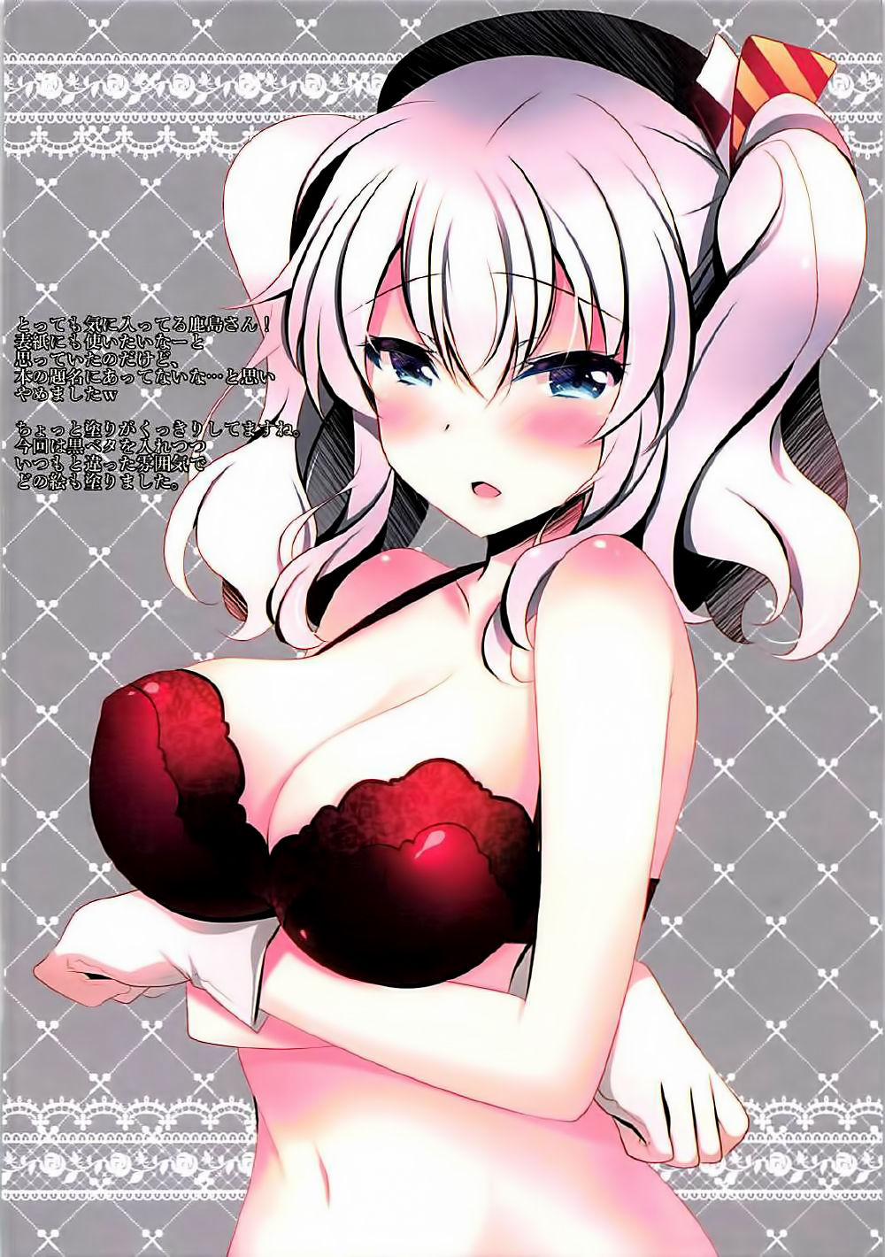 Shifuku Kashima-san wa Ero Kawaii (Kantai Collection, -KanColle-) Oneshot trang 14