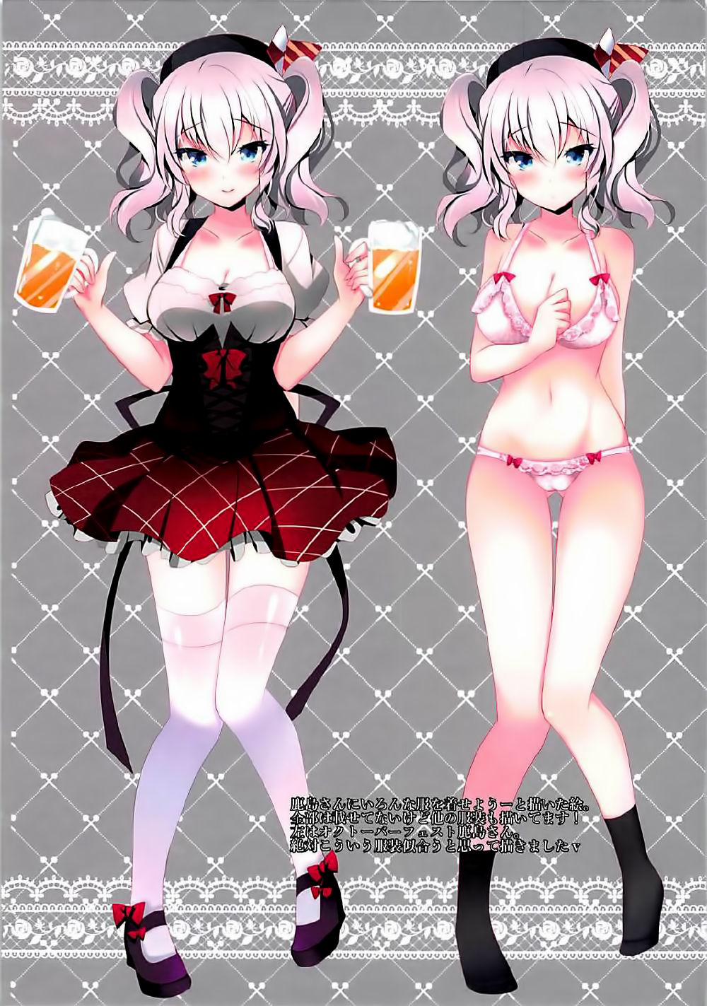 Shifuku Kashima-san wa Ero Kawaii (Kantai Collection, -KanColle-) Oneshot trang 15