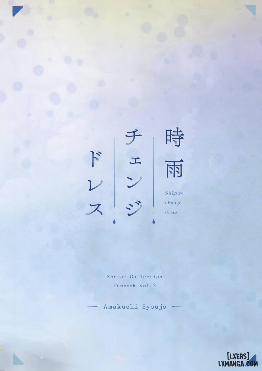 Shigure Change Dress Oneshot trang 21