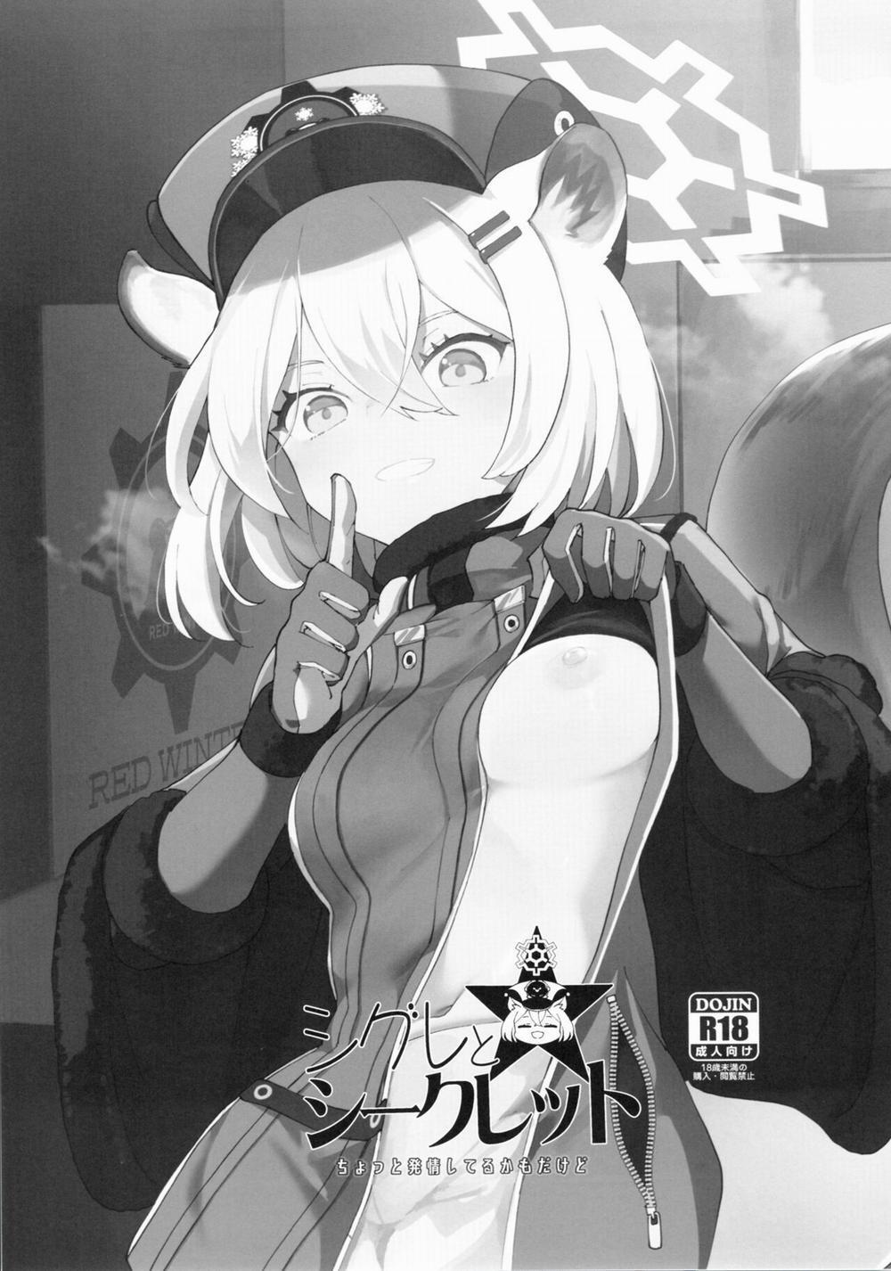 Shigure to Secret Chotto Hatsujou Shiterukam Dakedo (Blue Archive) Oneshot trang 4