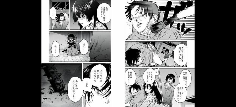 Shikabane-Ze 10 trang 26