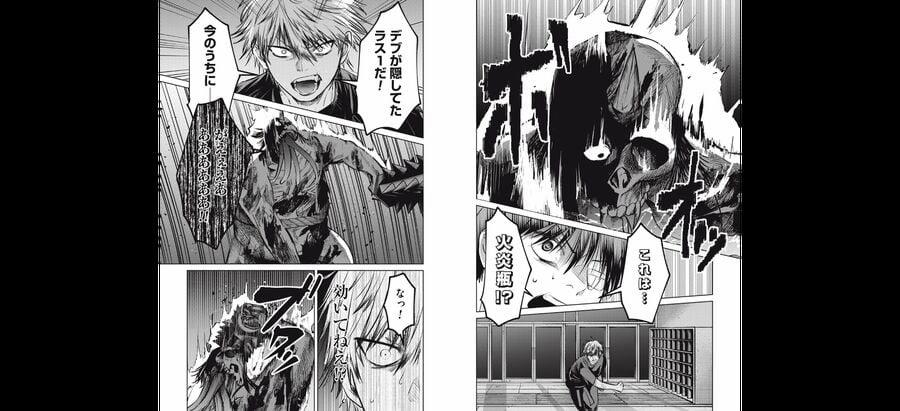 Shikabane-Ze 14 trang 24