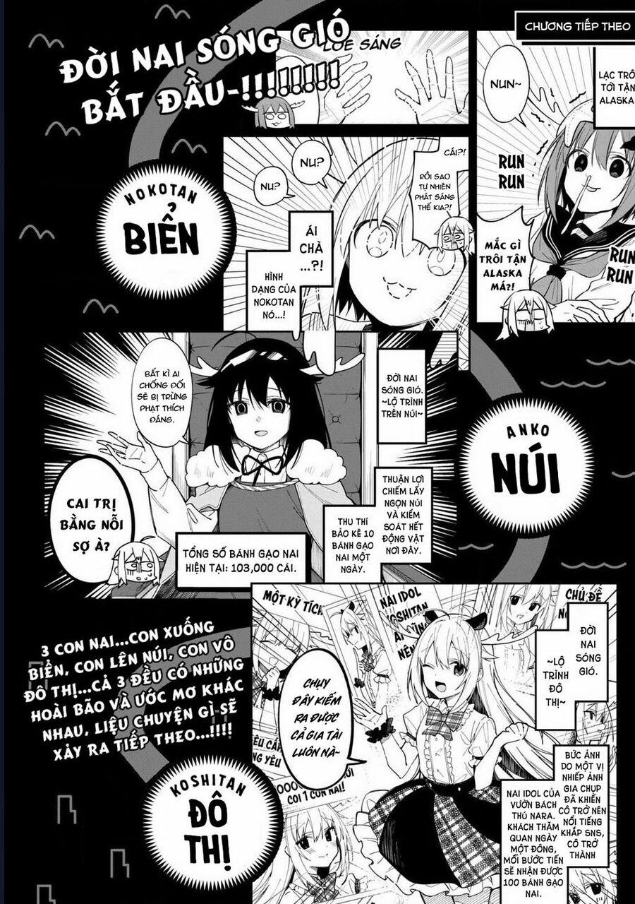 Shikanoko Nokonoko Koshitantan 13 trang 16