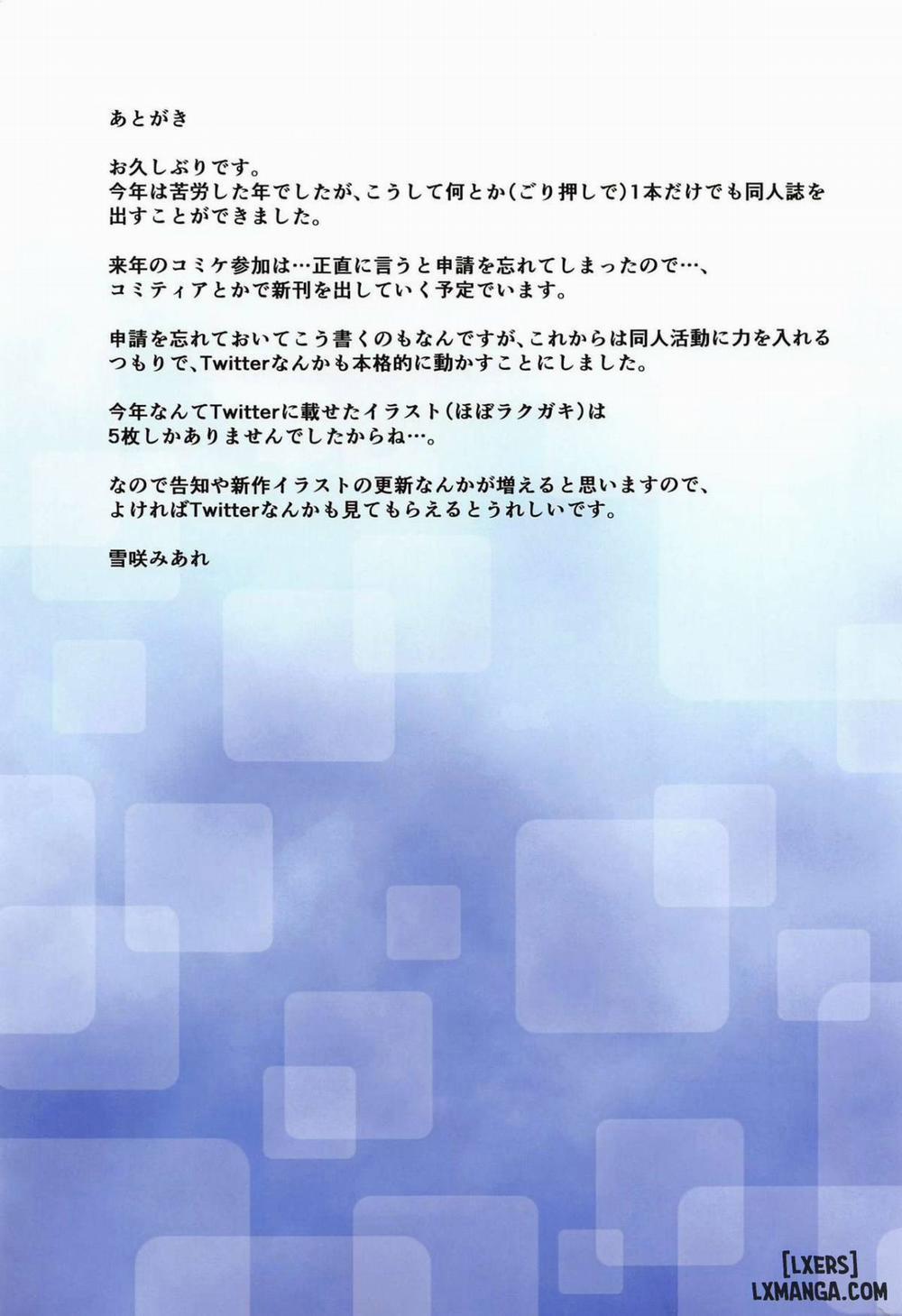 Shikikan Kouiu Koudou wa Hito to Shite Douka to Oneshot trang 15