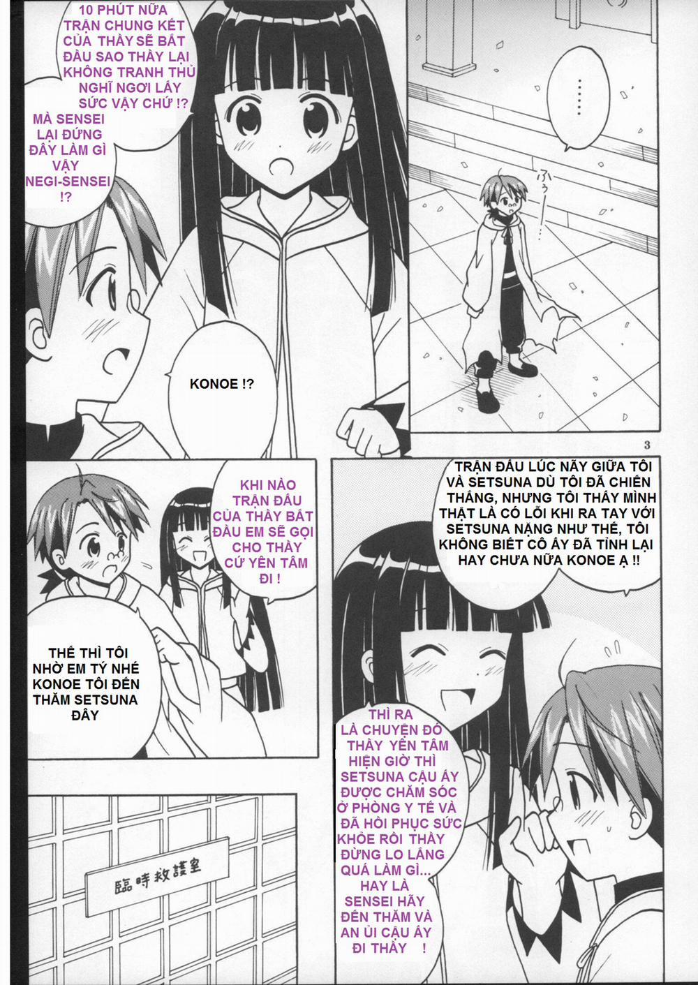 Shikima Sensei Negi Batsu! 8 (Mahou Sensei Negima) Oneshot trang 3
