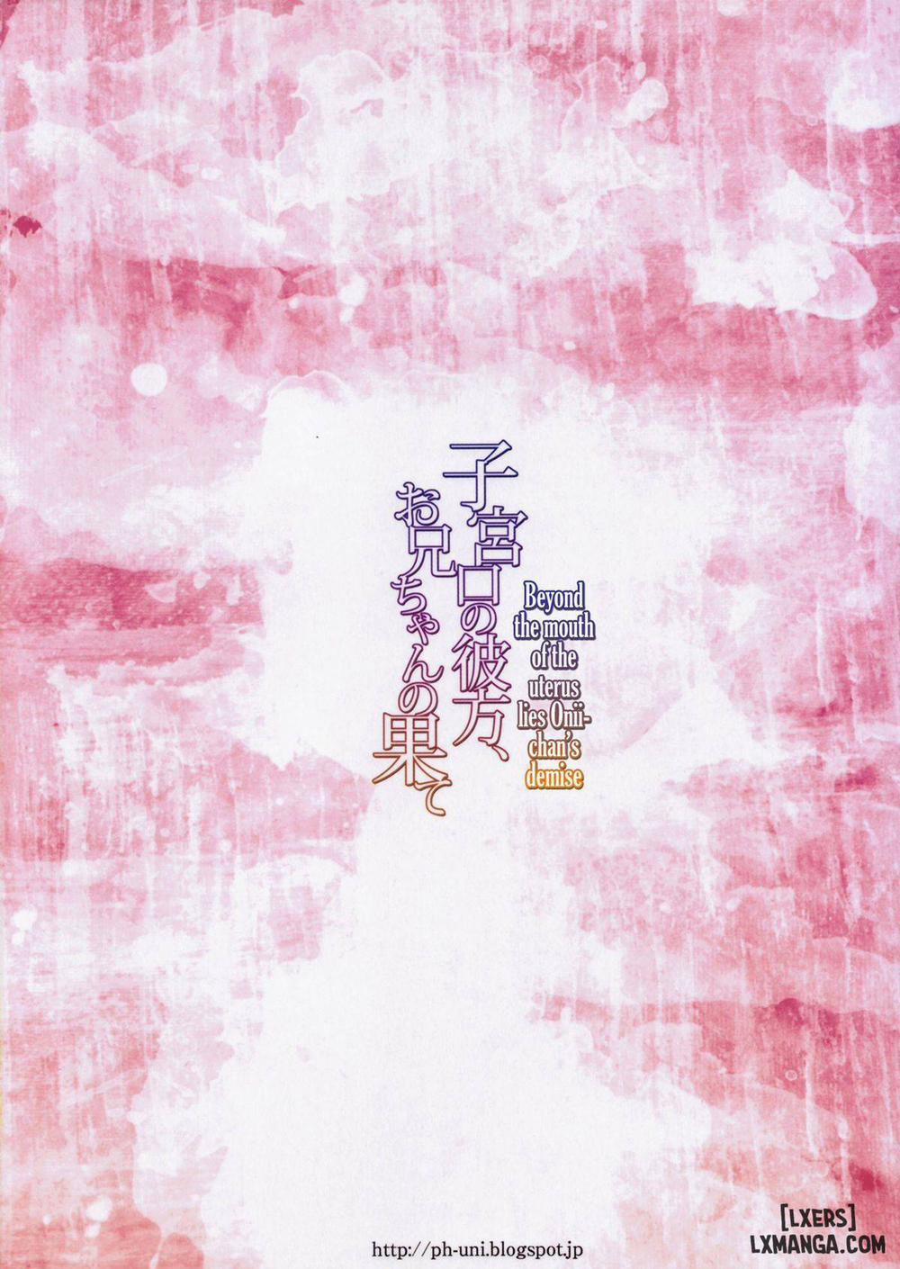 Shikyuukou no Kanata, Onii chan no Hate Oneshot trang 25