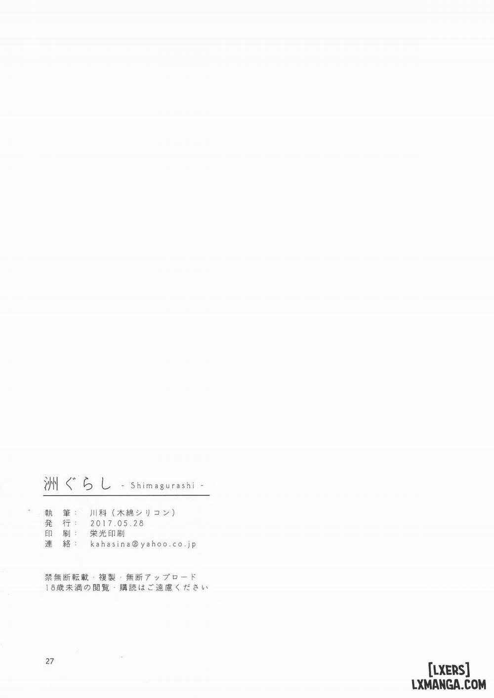 Shima Gurashi Oneshot trang 25