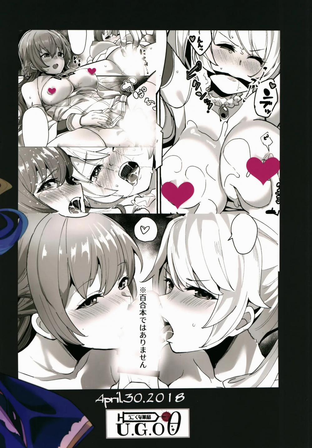 Shimai Kan Oneshot trang 24