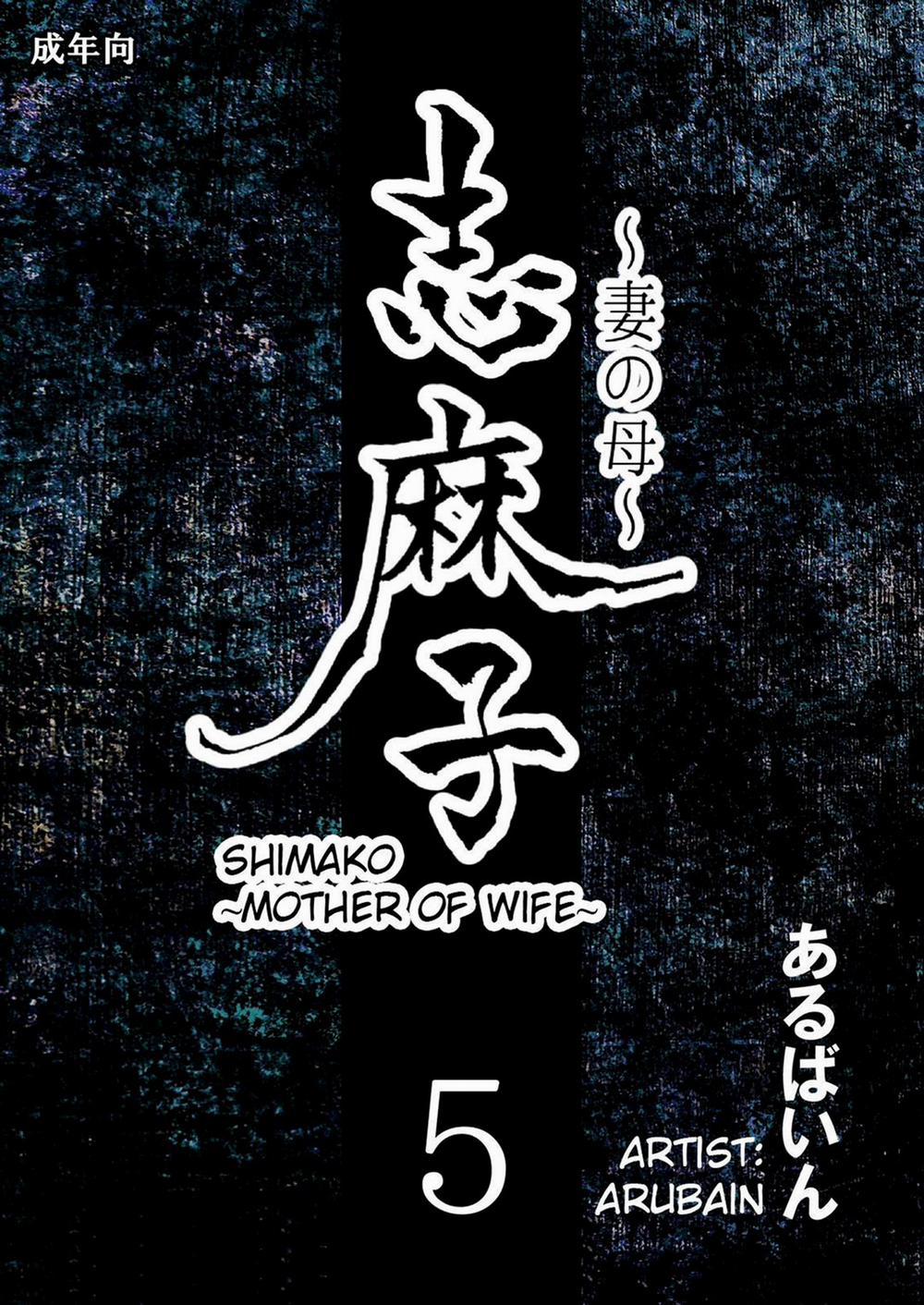 Shimako ~Tsuma No Haha~ 5 trang 1