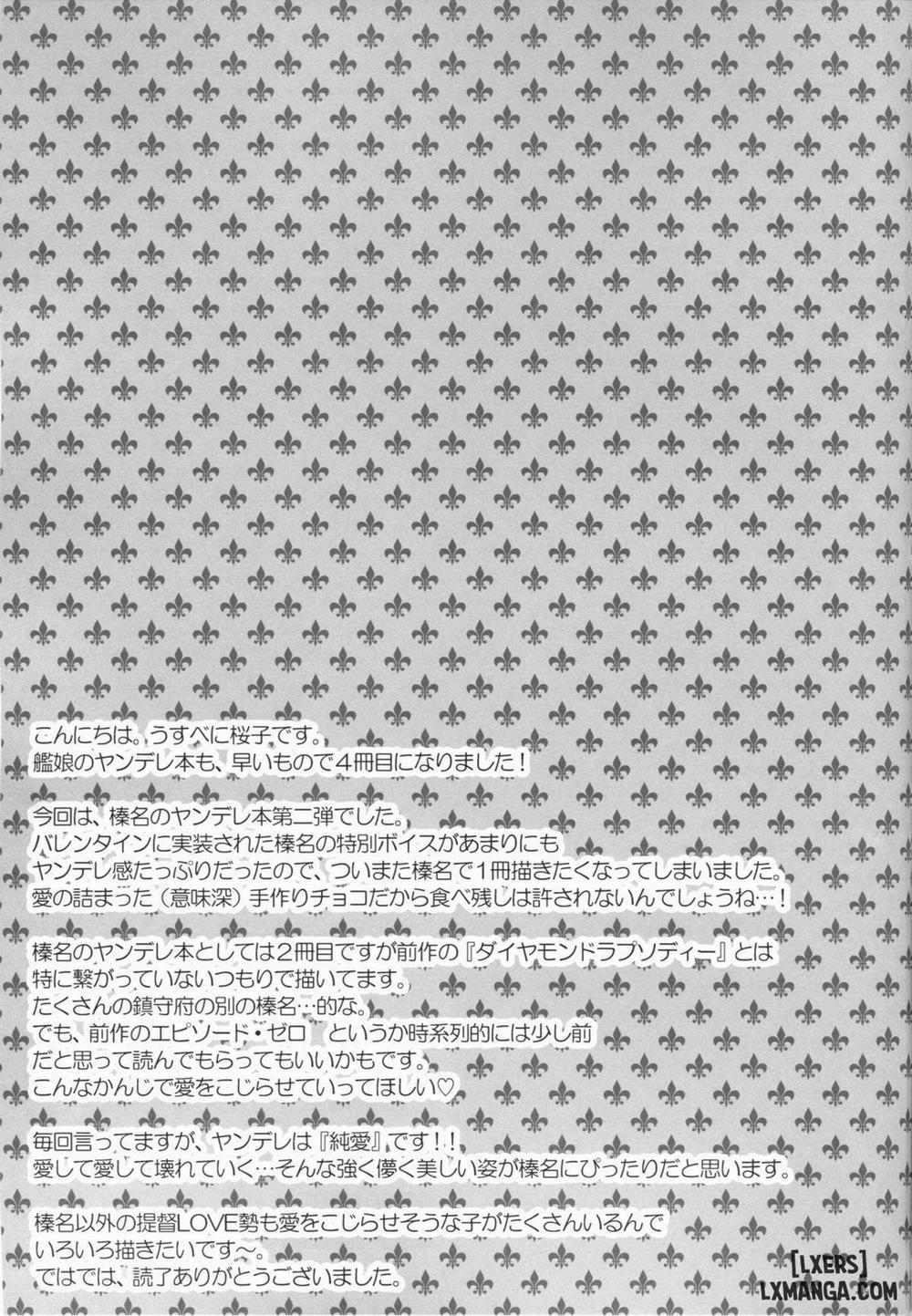 Shin Ai Chocolat Oneshot trang 23