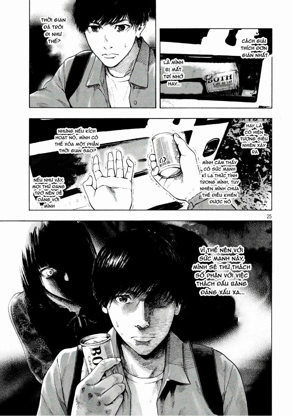 Shin’ai Naru Boku E Satsui Wo Komete 1 trang 25