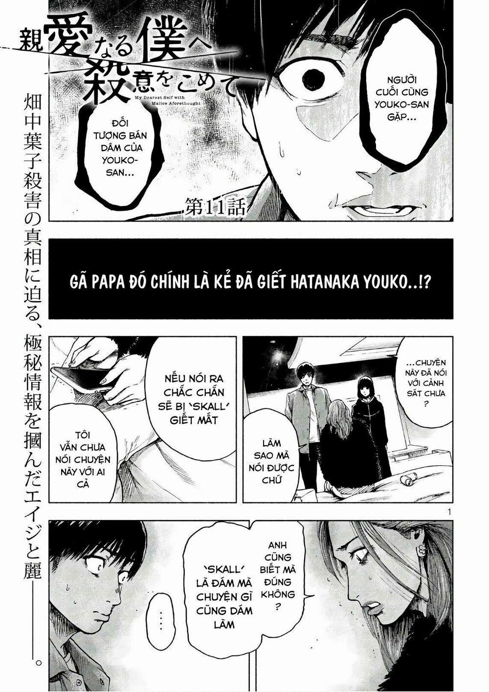 Shin’ai Naru Boku E Satsui Wo Komete 11 trang 2