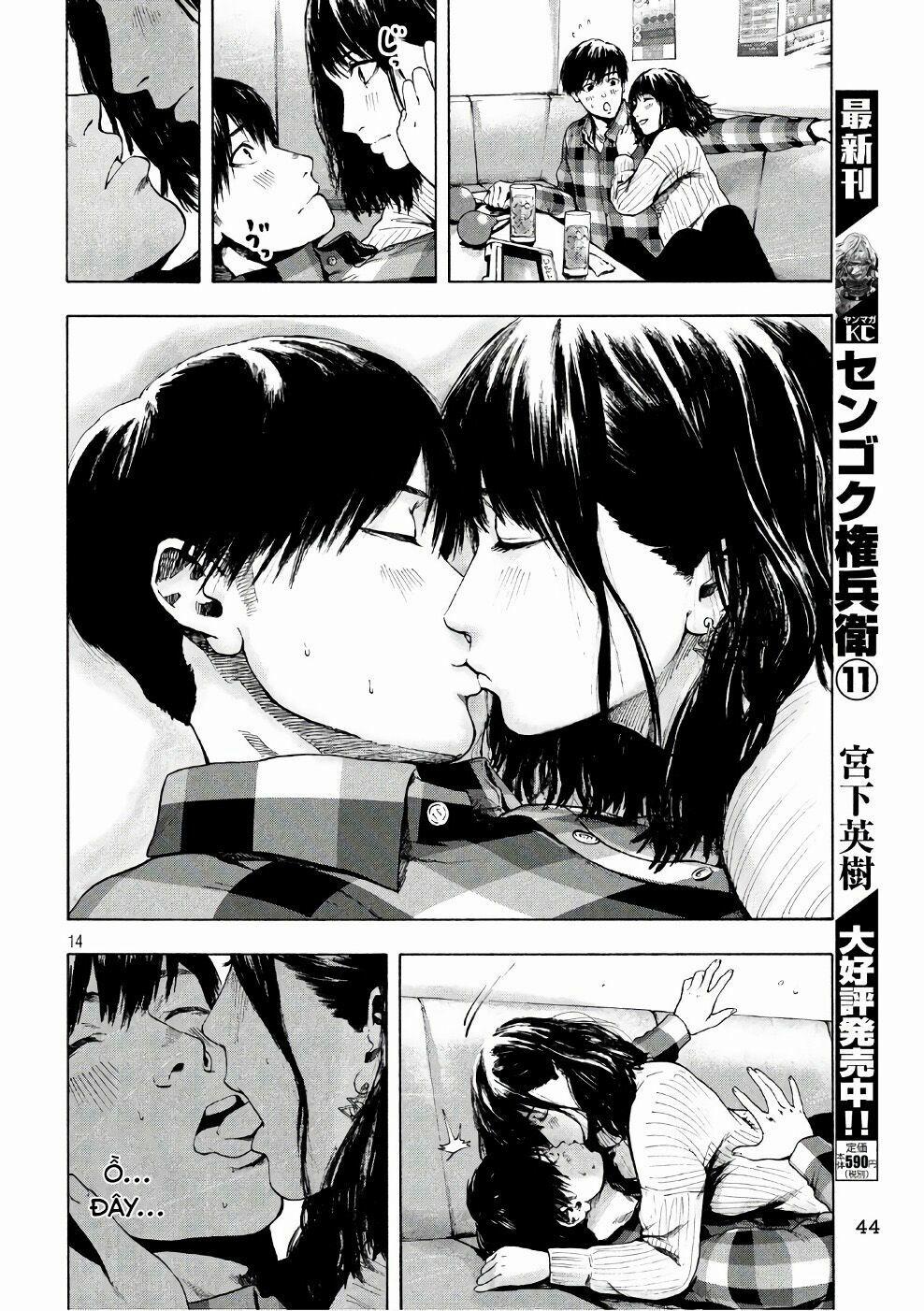 Shin’ai Naru Boku E Satsui Wo Komete 2 trang 15