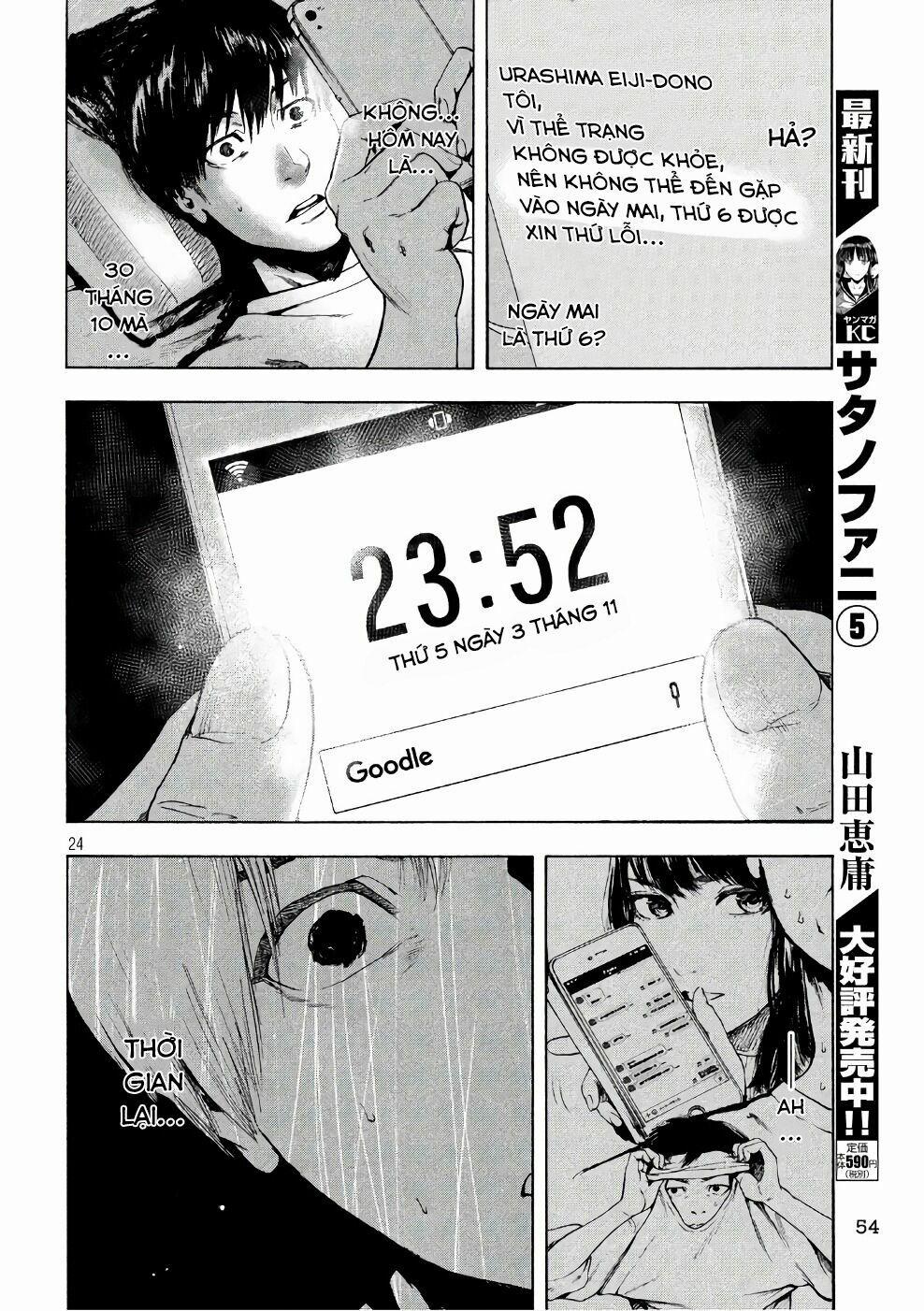 Shin’ai Naru Boku E Satsui Wo Komete 2 trang 25