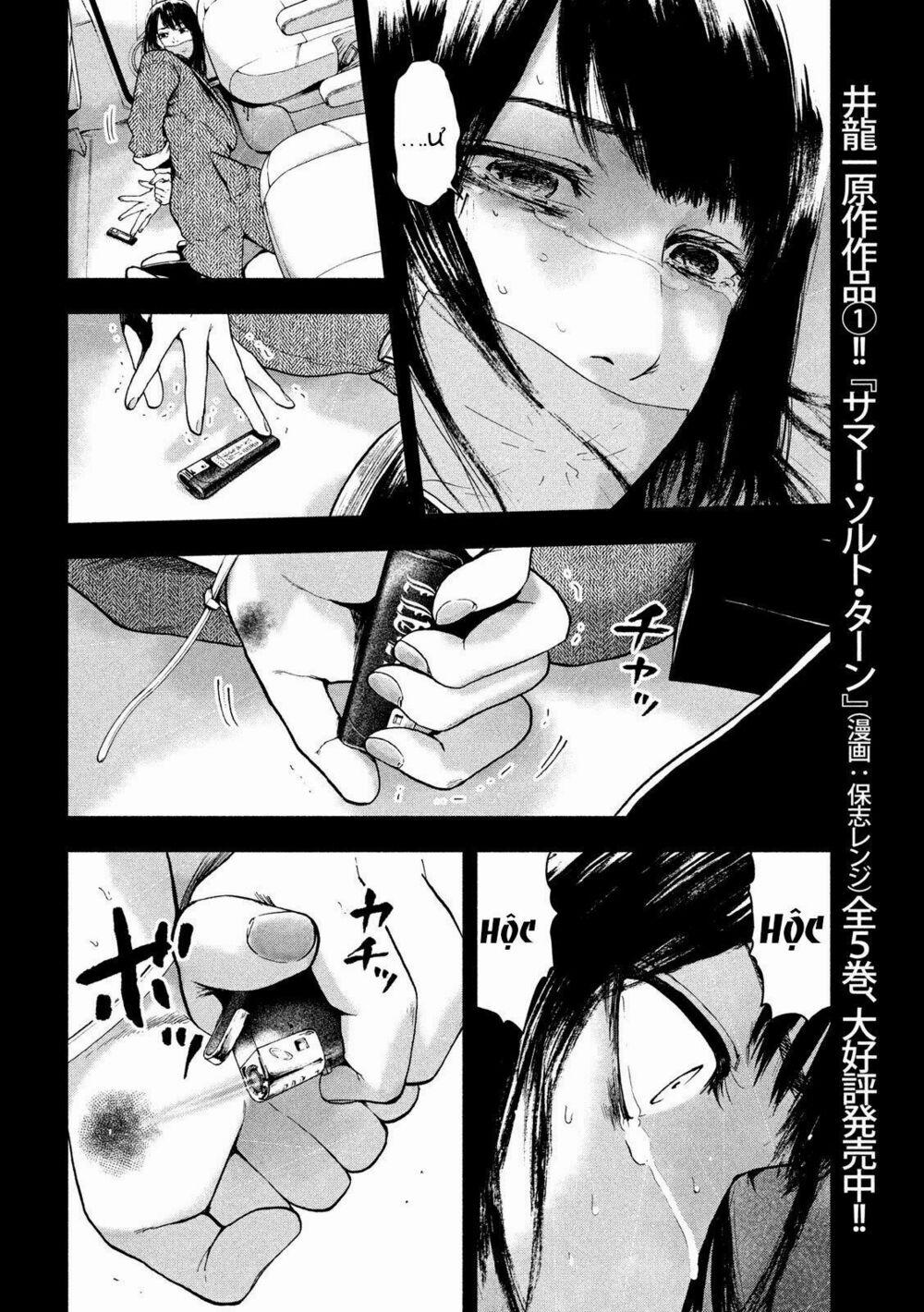 Shin’ai Naru Boku E Satsui Wo Komete 20 trang 7