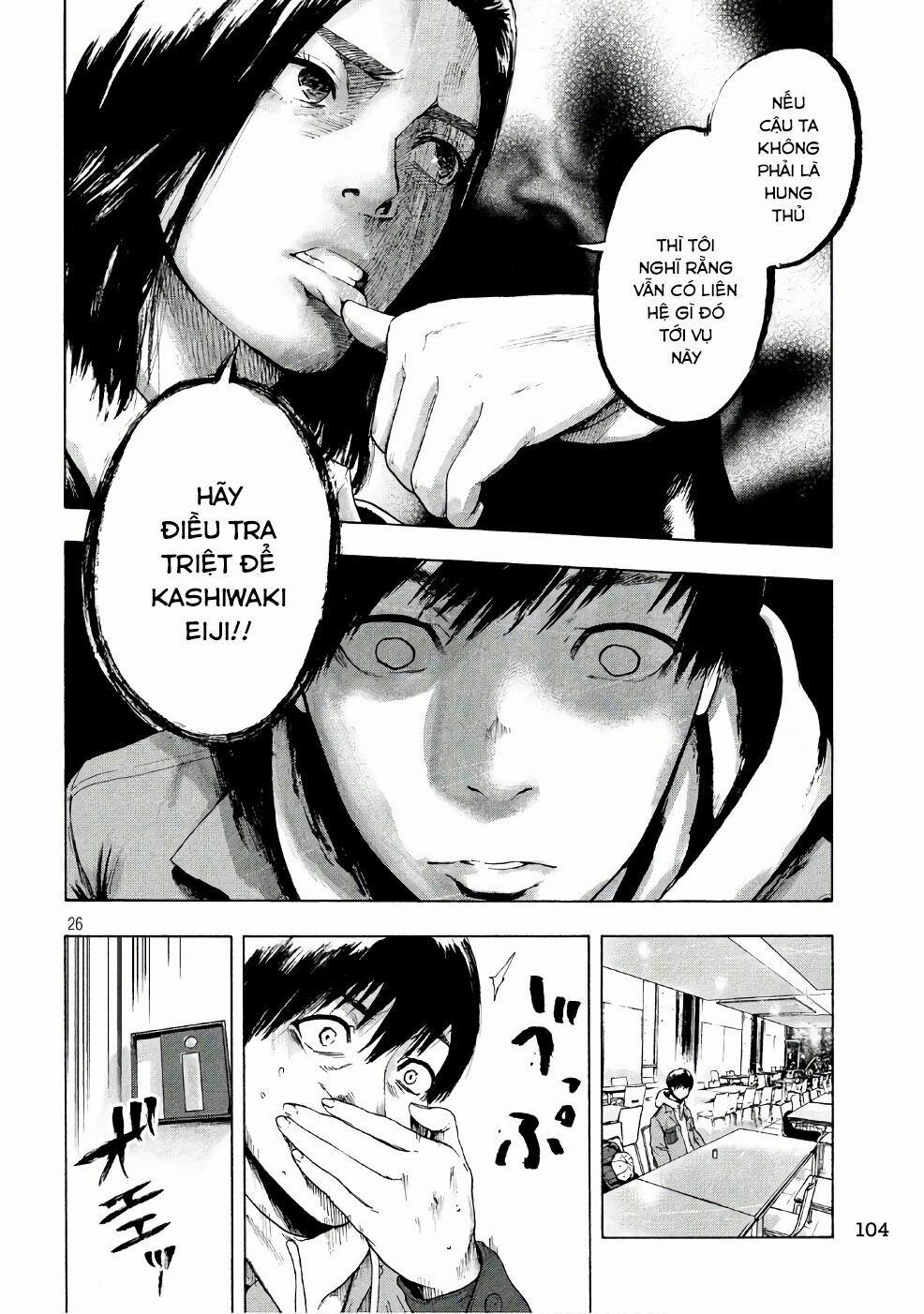 Shin’ai Naru Boku E Satsui Wo Komete 3 trang 27