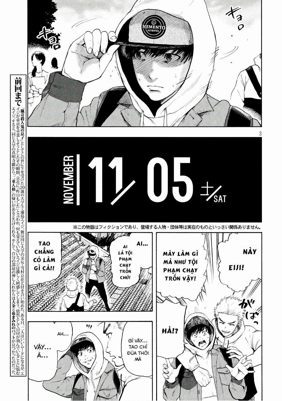 Shin’ai Naru Boku E Satsui Wo Komete 3 trang 4