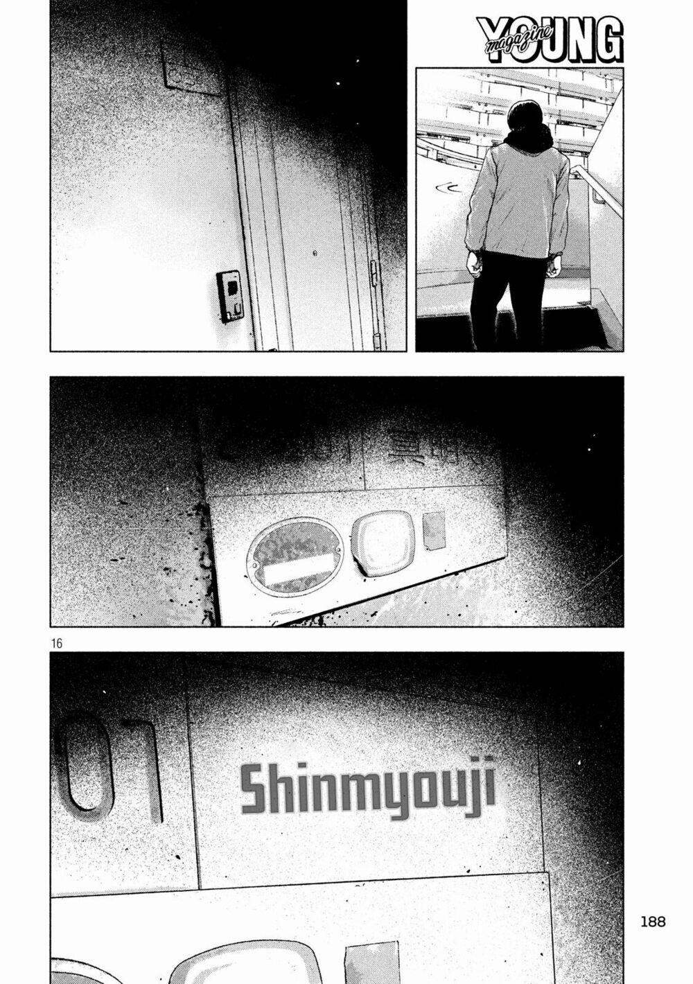 Shin’ai Naru Boku E Satsui Wo Komete 32 trang 17