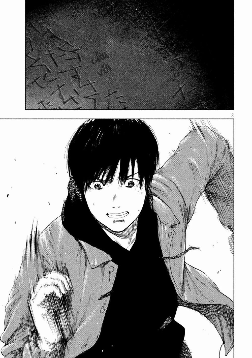 Shin’ai Naru Boku E Satsui Wo Komete 32 trang 4