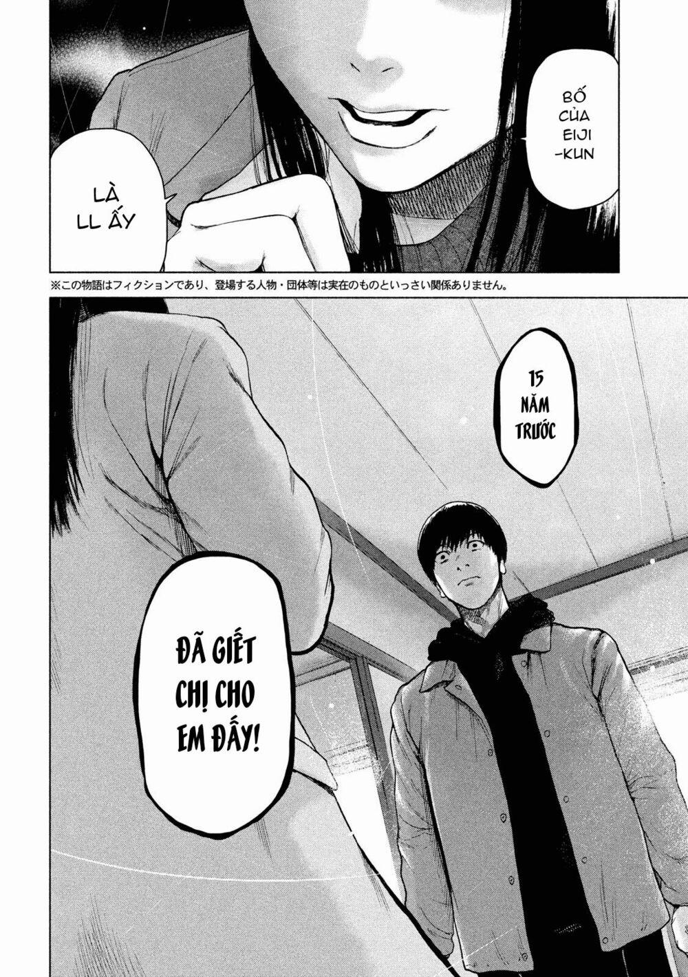 Shin’ai Naru Boku E Satsui Wo Komete 34 trang 3