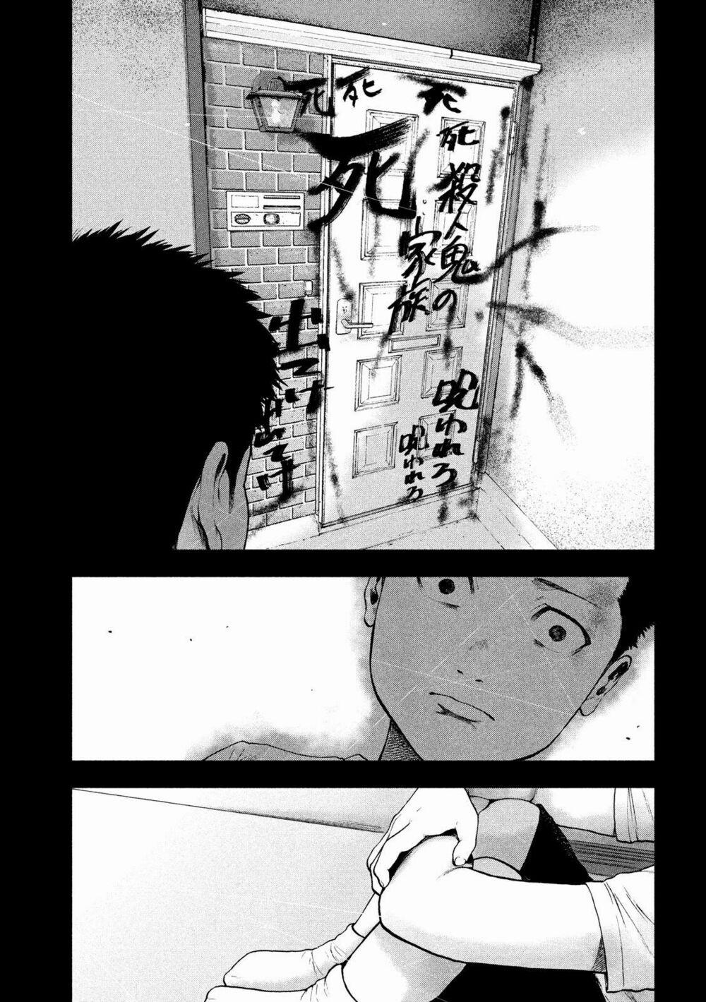 Shin’ai Naru Boku E Satsui Wo Komete 42 trang 16