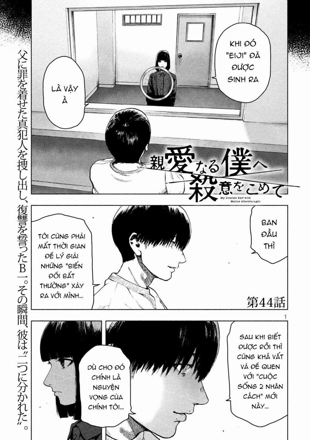 Shin’ai Naru Boku E Satsui Wo Komete 44 trang 2