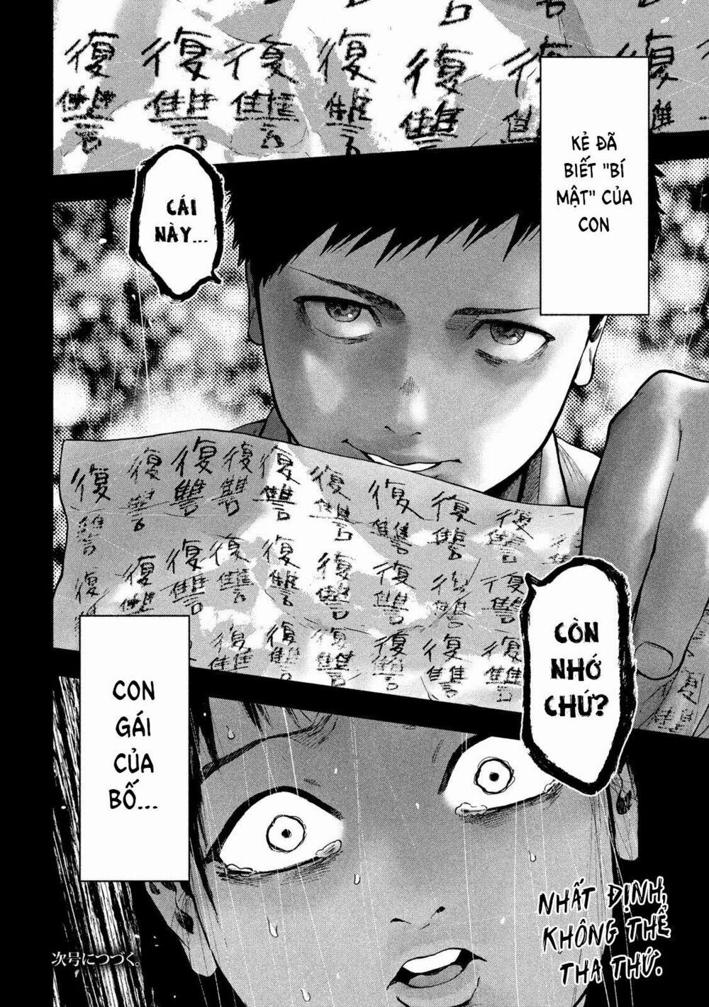 Shin’ai Naru Boku E Satsui Wo Komete 45 trang 22