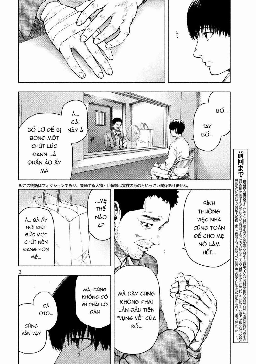 Shin’ai Naru Boku E Satsui Wo Komete 45 trang 4