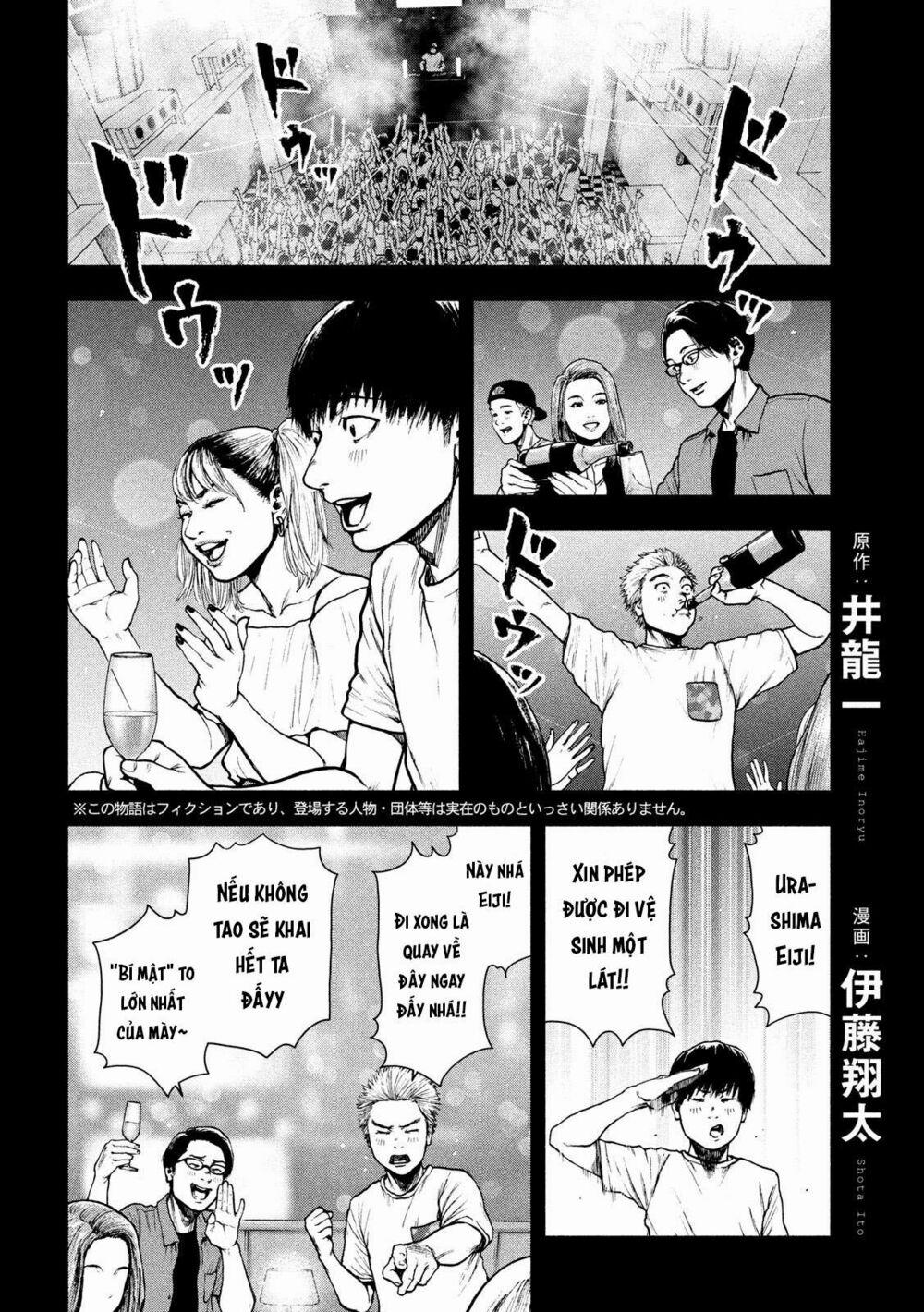 Shin’ai Naru Boku E Satsui Wo Komete 48 trang 3