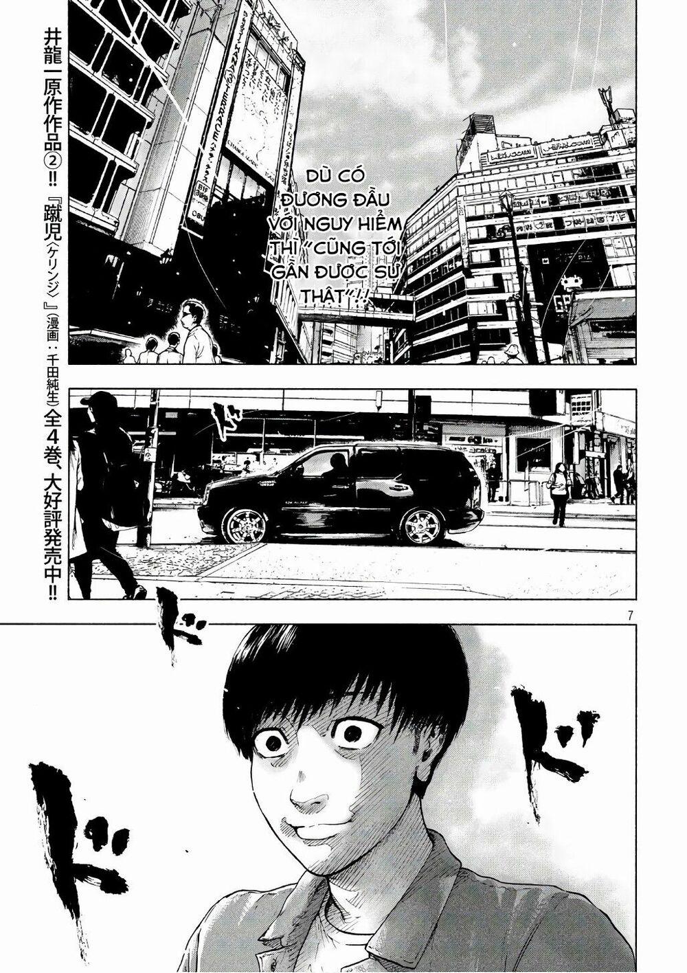 Shin’ai Naru Boku E Satsui Wo Komete 5 trang 8