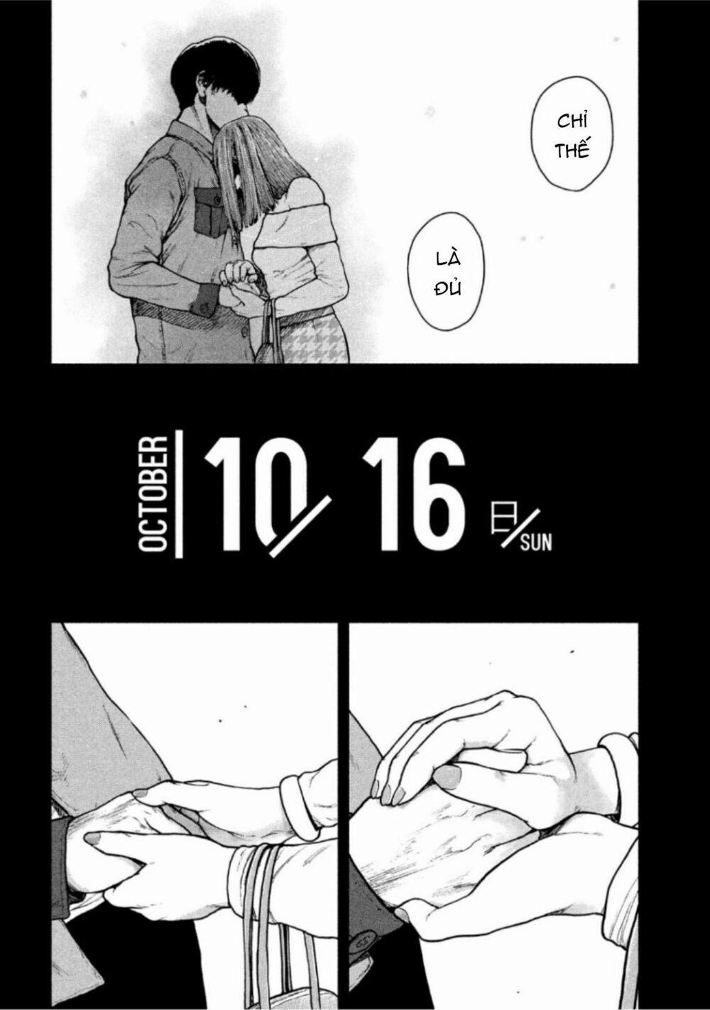 Shin’ai Naru Boku E Satsui Wo Komete 51 trang 13