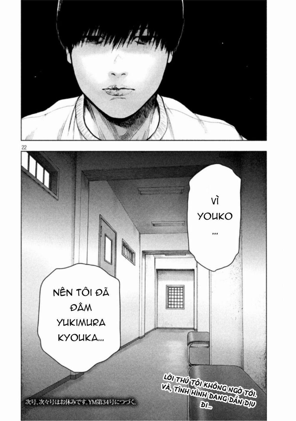 Shin’ai Naru Boku E Satsui Wo Komete 51 trang 23