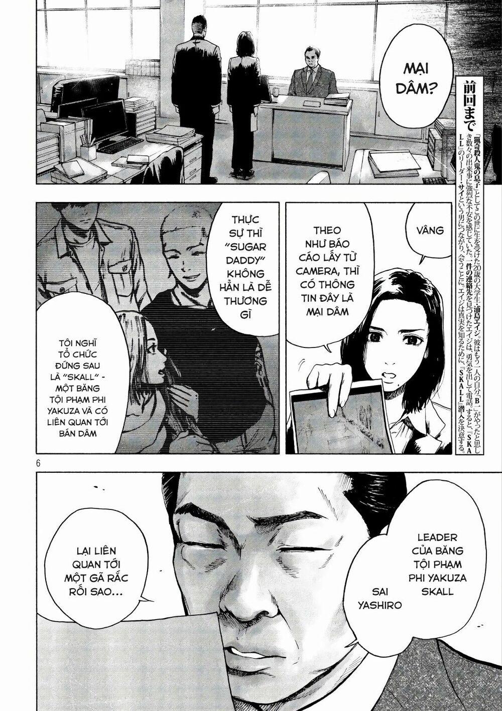 Shin’ai Naru Boku E Satsui Wo Komete 6 trang 7