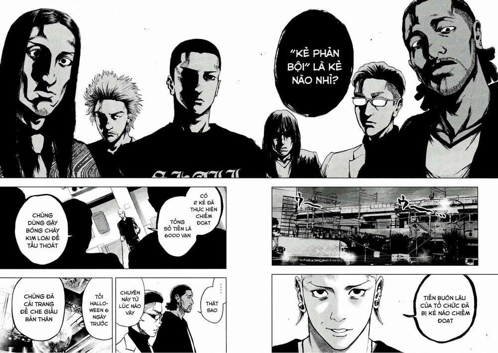 Shin’ai Naru Boku E Satsui Wo Komete 7 trang 17