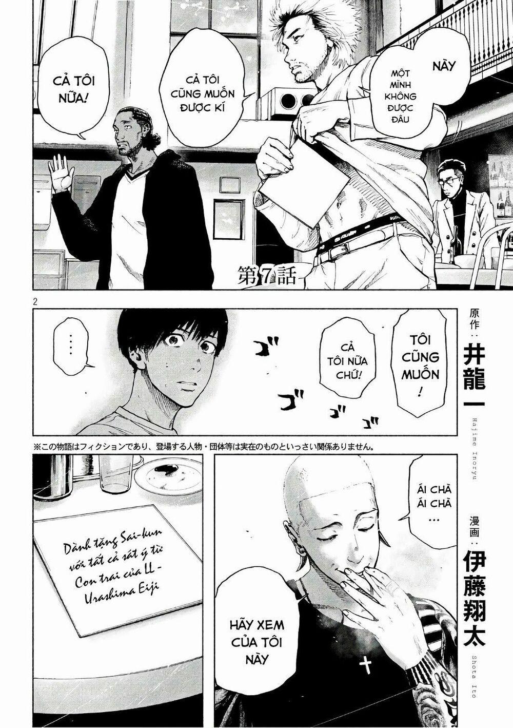 Shin’ai Naru Boku E Satsui Wo Komete 7 trang 3