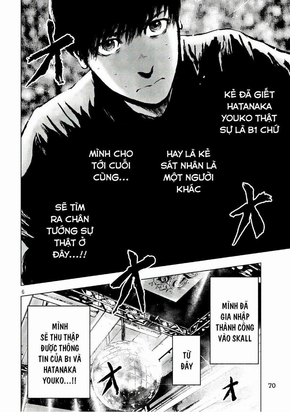 Shin’ai Naru Boku E Satsui Wo Komete 7 trang 7