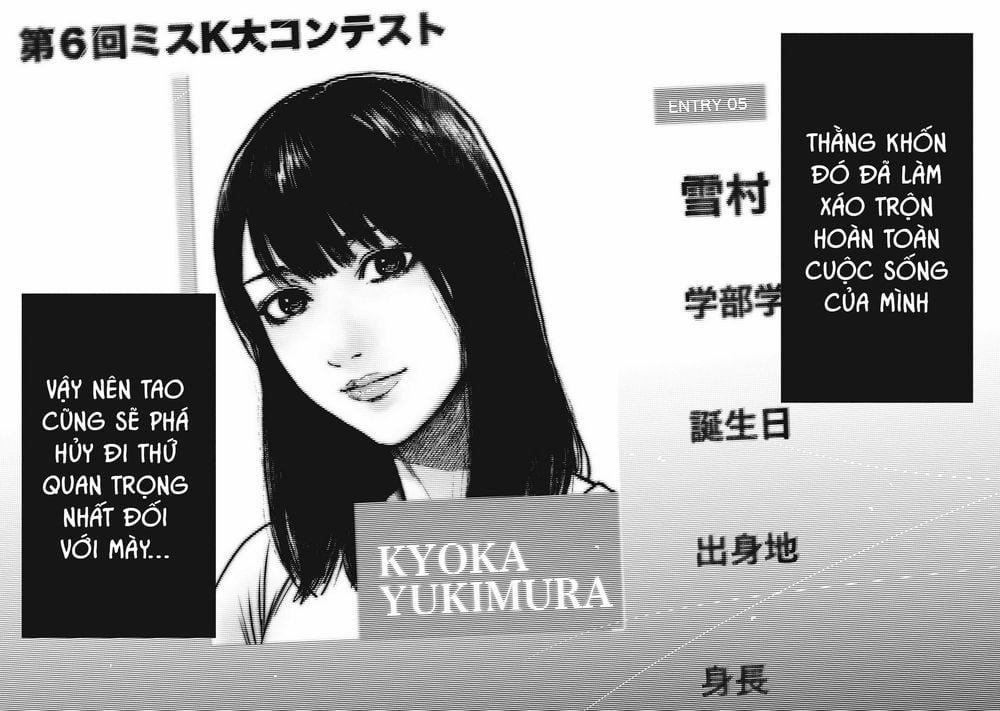 Shin’ai Naru Boku E Satsui Wo Komete 77 trang 20