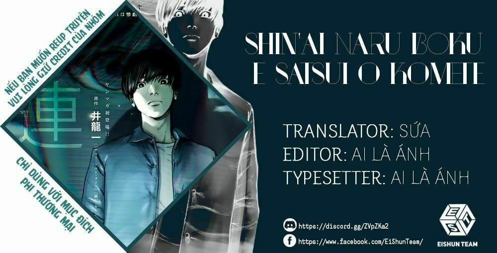 Shin’ai Naru Boku E Satsui Wo Komete 8 trang 1