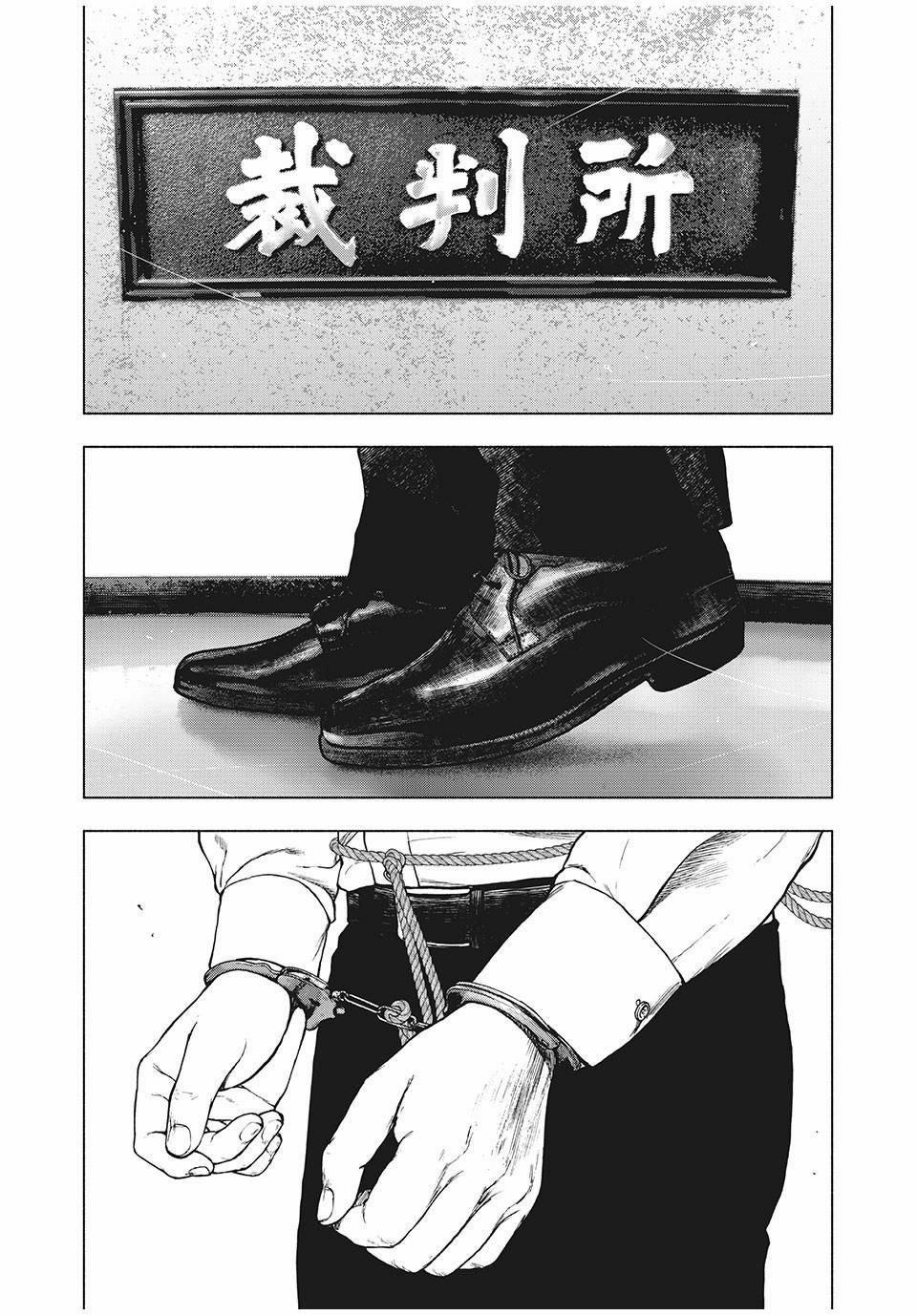 Shin’ai Naru Boku E Satsui Wo Komete 89 trang 21