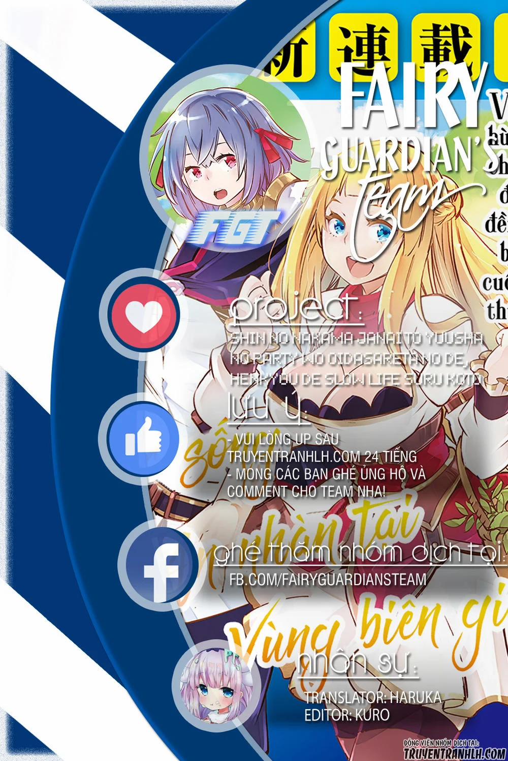 Shin No Nakama Janai To Yuusha No Party Wo Oidasareta No De, Henkyou De Slow Life Suru Koto Ni Shima 1 trang 1