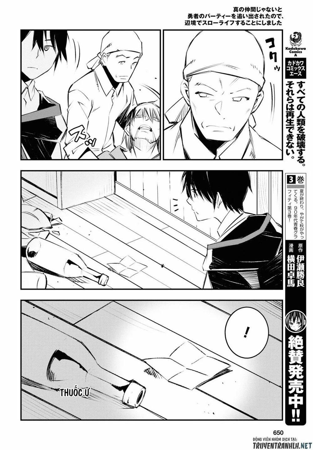 Shin No Nakama Janai To Yuusha No Party Wo Oidasareta No De, Henkyou De Slow Life Suru Koto Ni Shima 18 trang 15