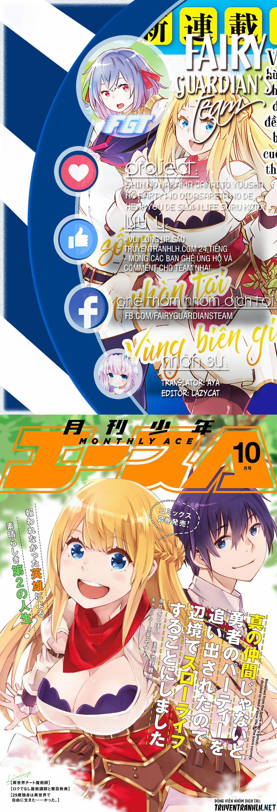 Shin No Nakama Janai To Yuusha No Party Wo Oidasareta No De, Henkyou De Slow Life Suru Koto Ni Shima 33 trang 0