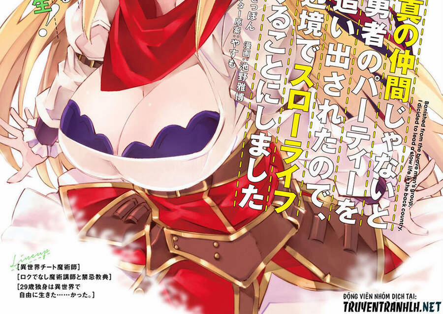 Shin No Nakama Janai To Yuusha No Party Wo Oidasareta No De, Henkyou De Slow Life Suru Koto Ni Shima 38 trang 1